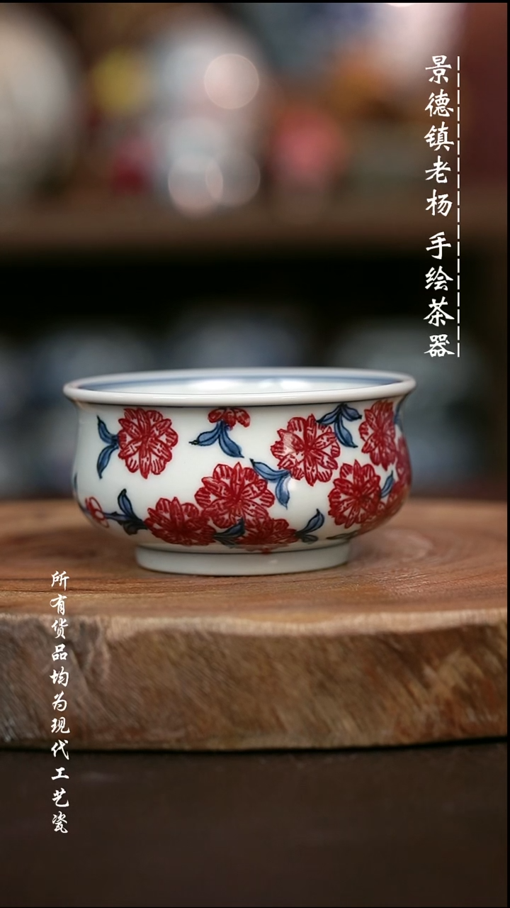 微瑕手绘高温现代瓷 气  点工桃花矮炉杯100C