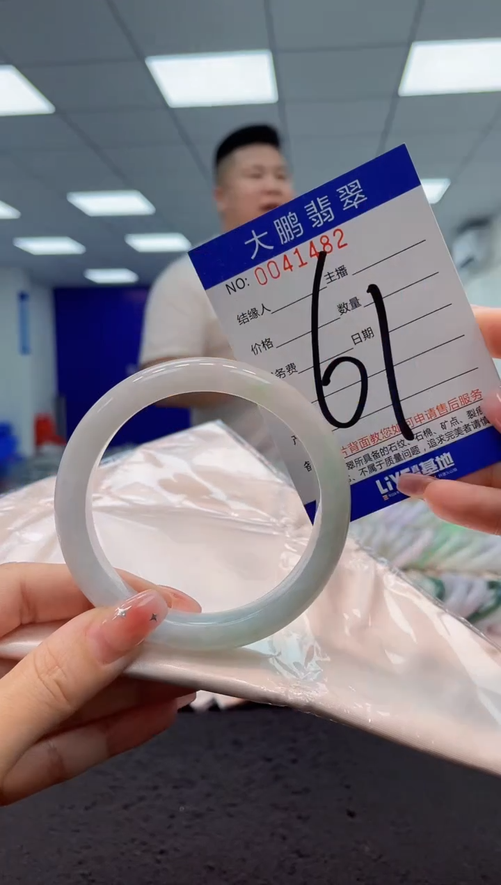 【闪购商品】翡翠手镯未镶嵌AAAAAAAAAA