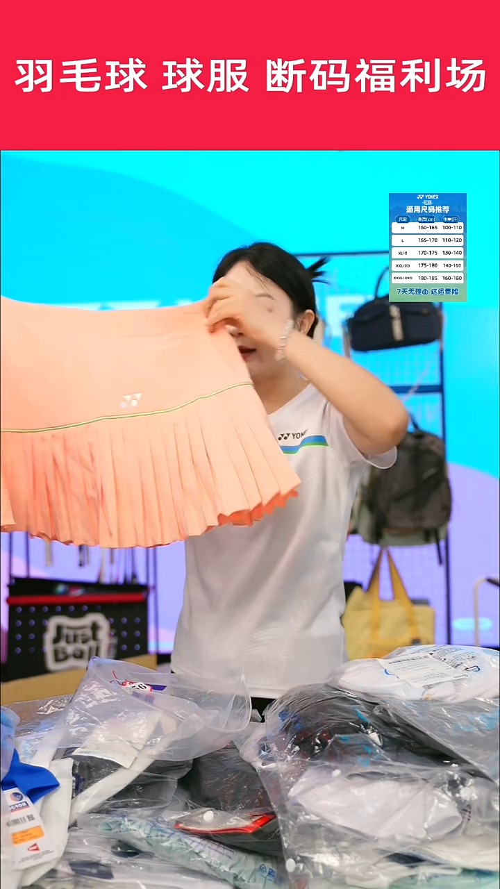 964号清仓衣服，不退不换！XL
