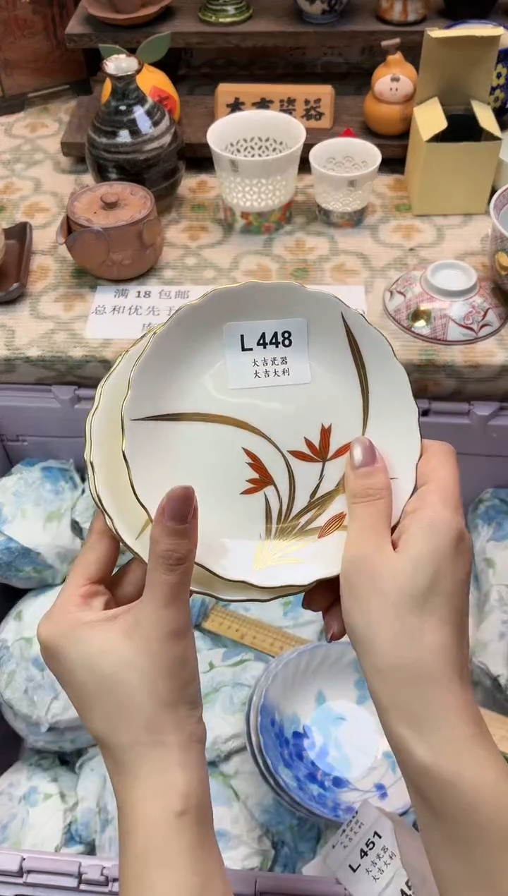 瓷器白*陈   L448