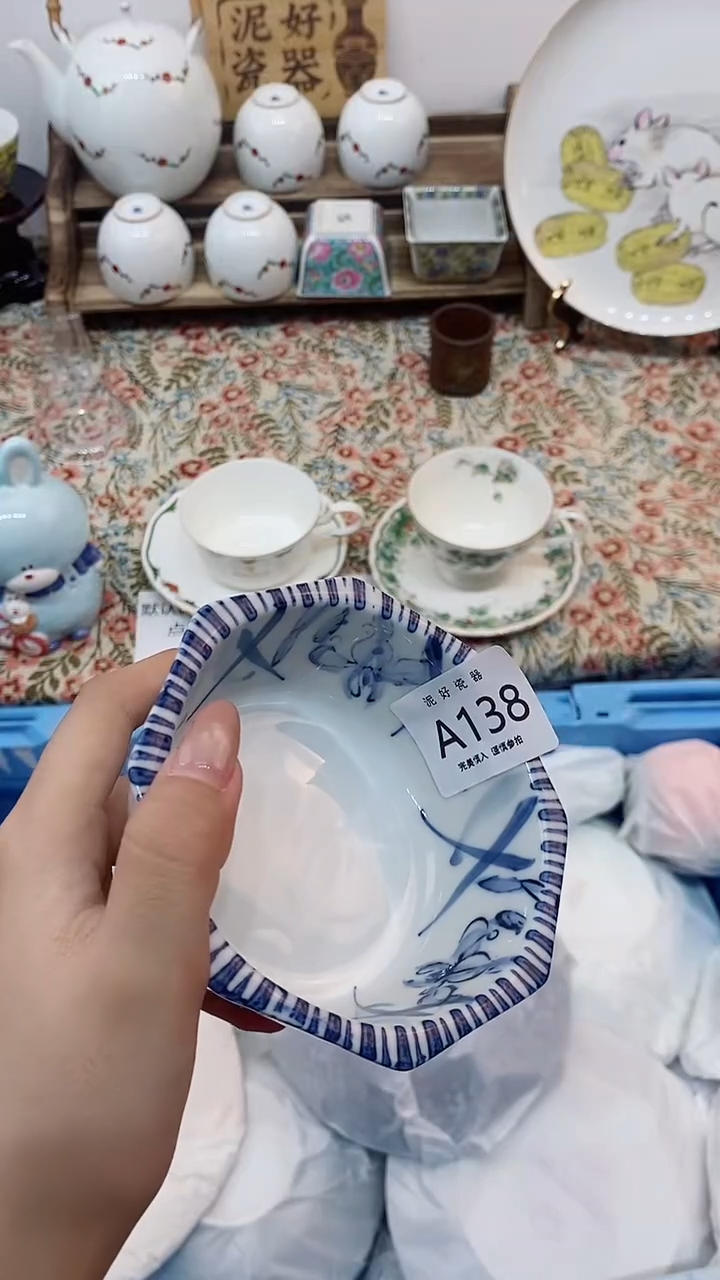 瓷片                A138