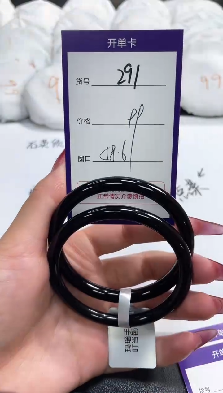 【闪购商品】玛瑙/玉髓手镯未镶嵌291
