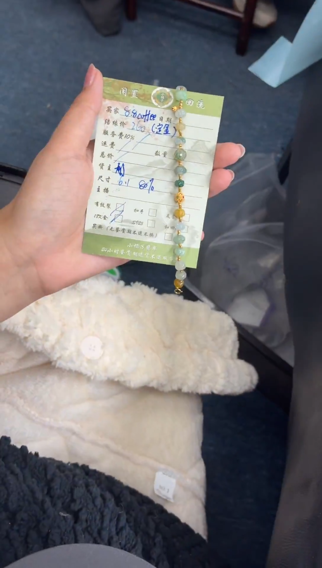 18K金镶嵌手链翡翠8****e手串