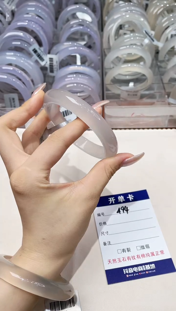 玛瑙/玉髓手镯未镶嵌494