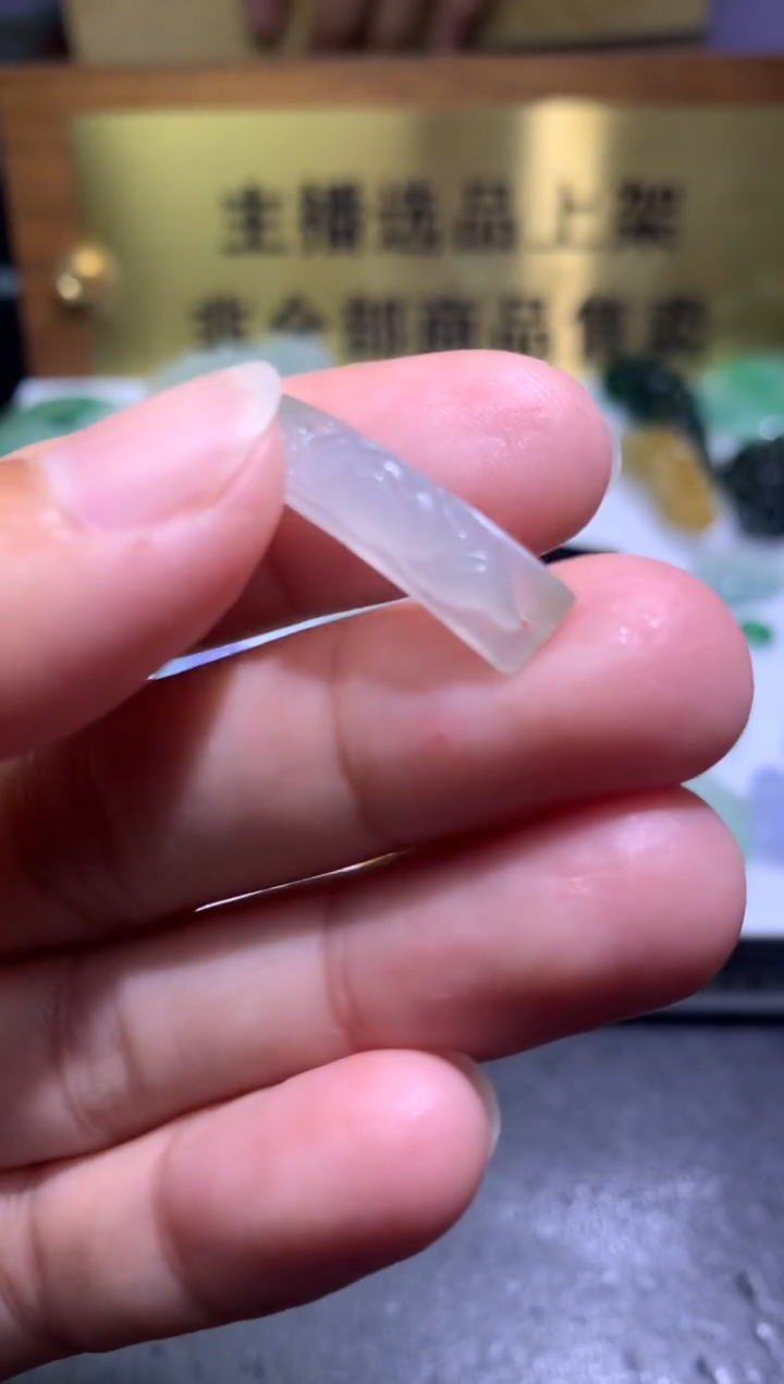 【闪购商品】定制翡翠未镶嵌毛货