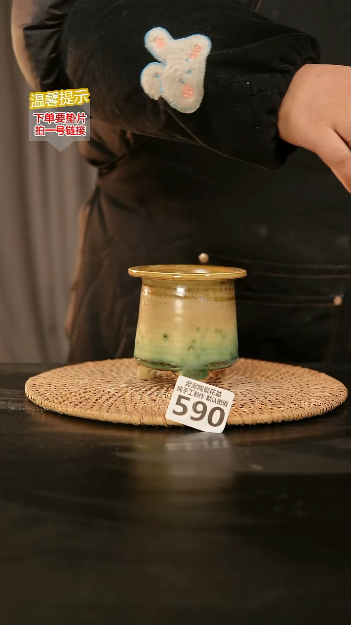 瓷片590内口径约6-7  外高约9-10