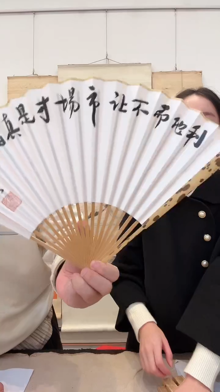 书法j曾老师书法成扇一件带香樟木盒