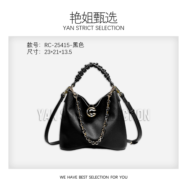 【艳姐甄选】RC-25415-黑色女士包包潮流美式度假风休闲夏季