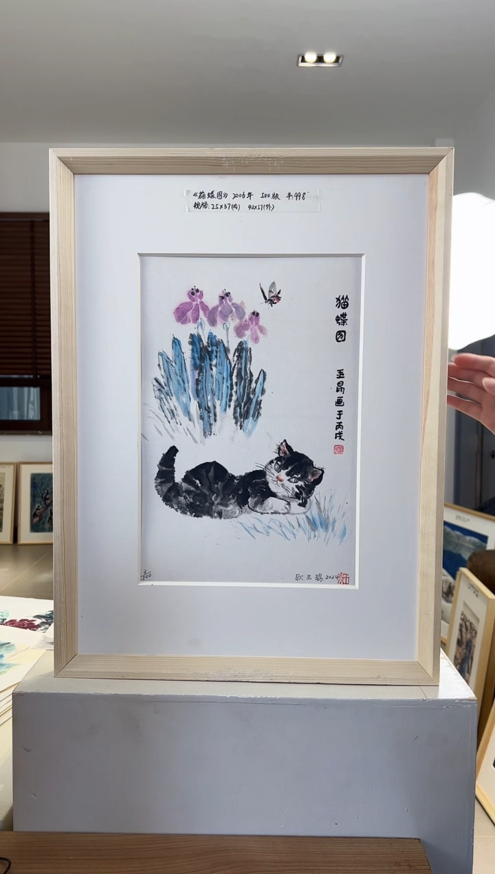 【闪购商品】版画限量亲签盖章版画S