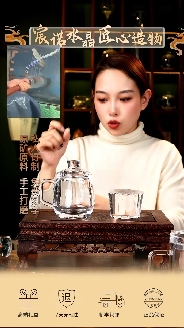 【闪购商品】水晶400大肚杯＋二才盖碗