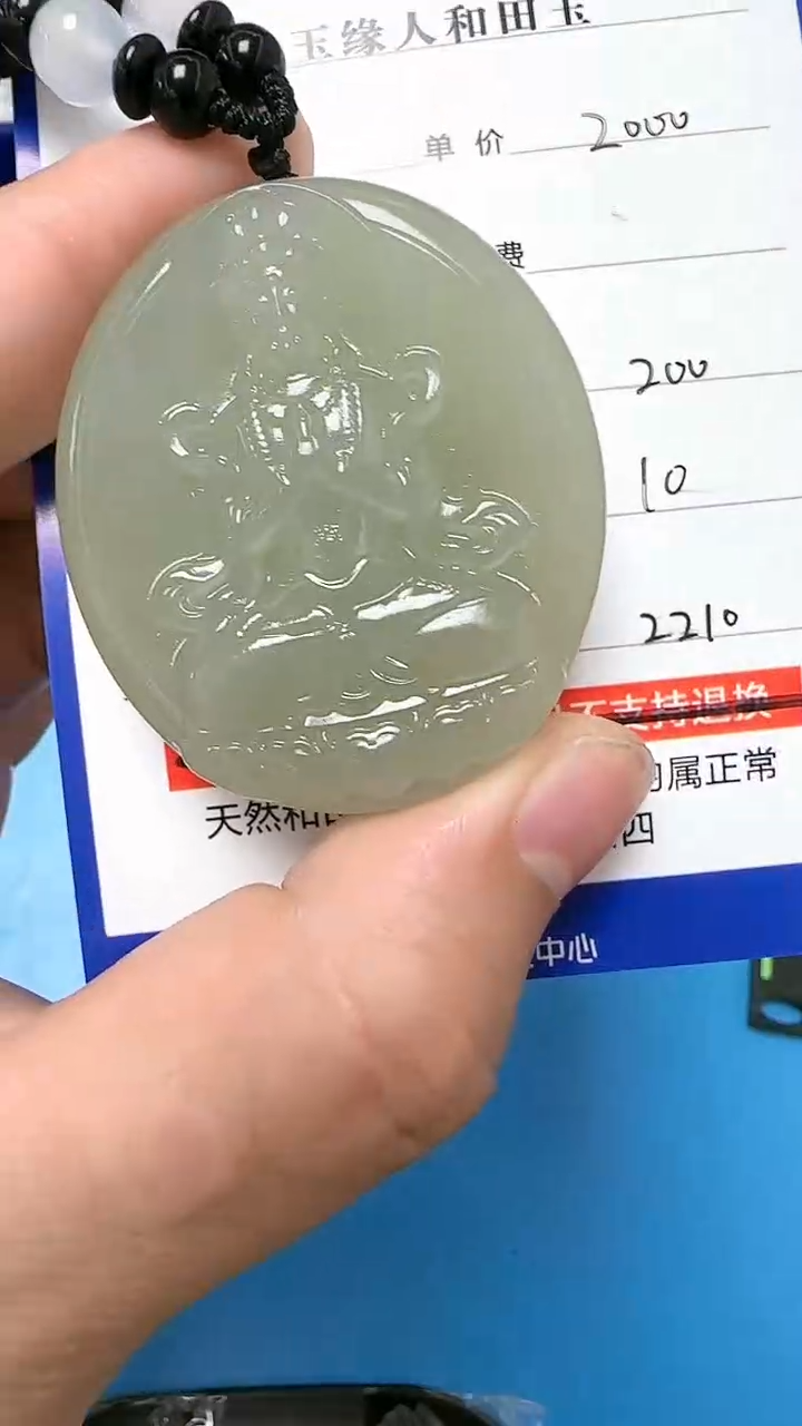 【闪购商品】和田玉挂件未镶嵌9001