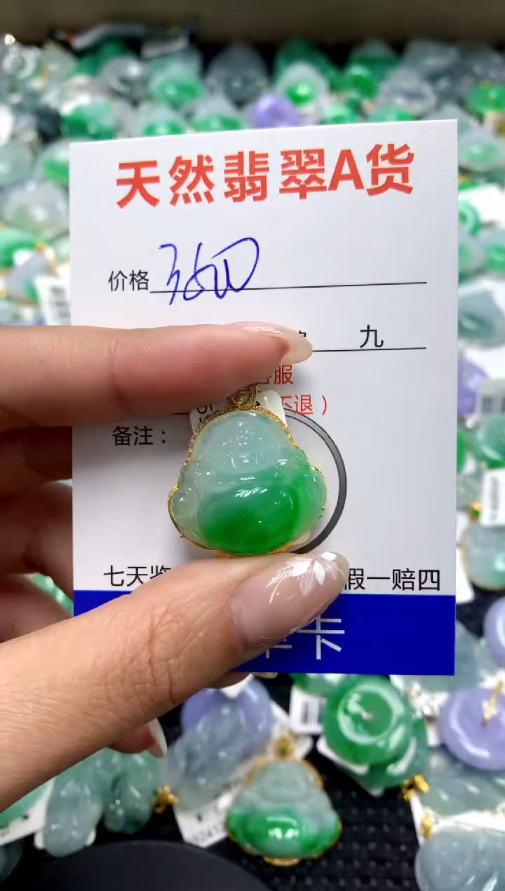 【闪购商品】翡翠颈饰18K金镶嵌111111111111111111