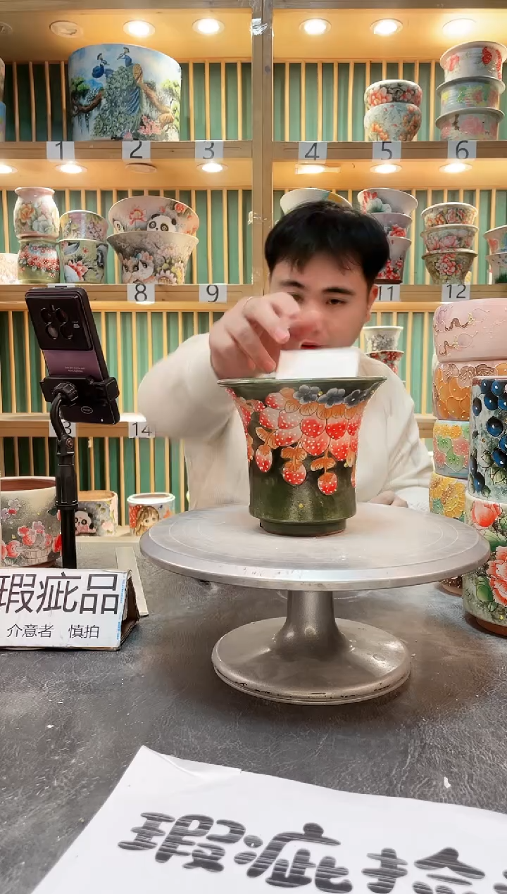 【闪购商品】默认微瑕一物一拍0219-276