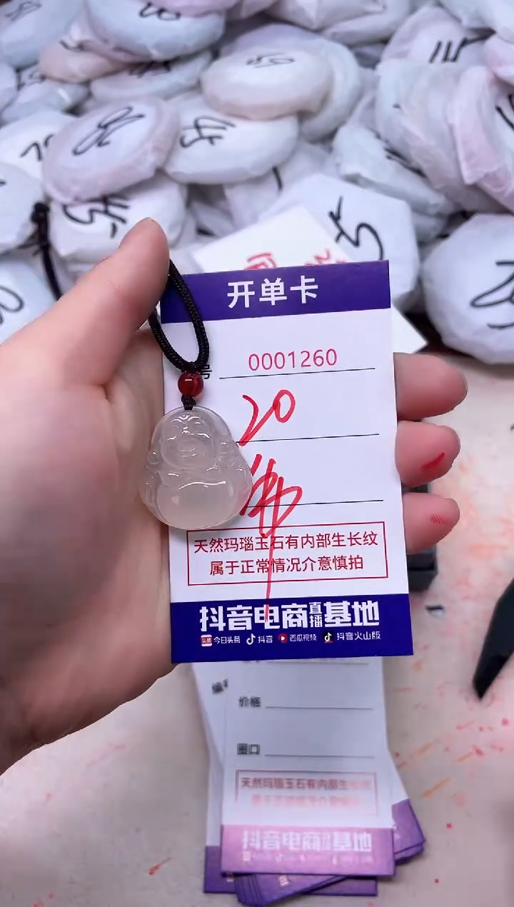 玛瑙/玉髓手镯未镶嵌1260小佛