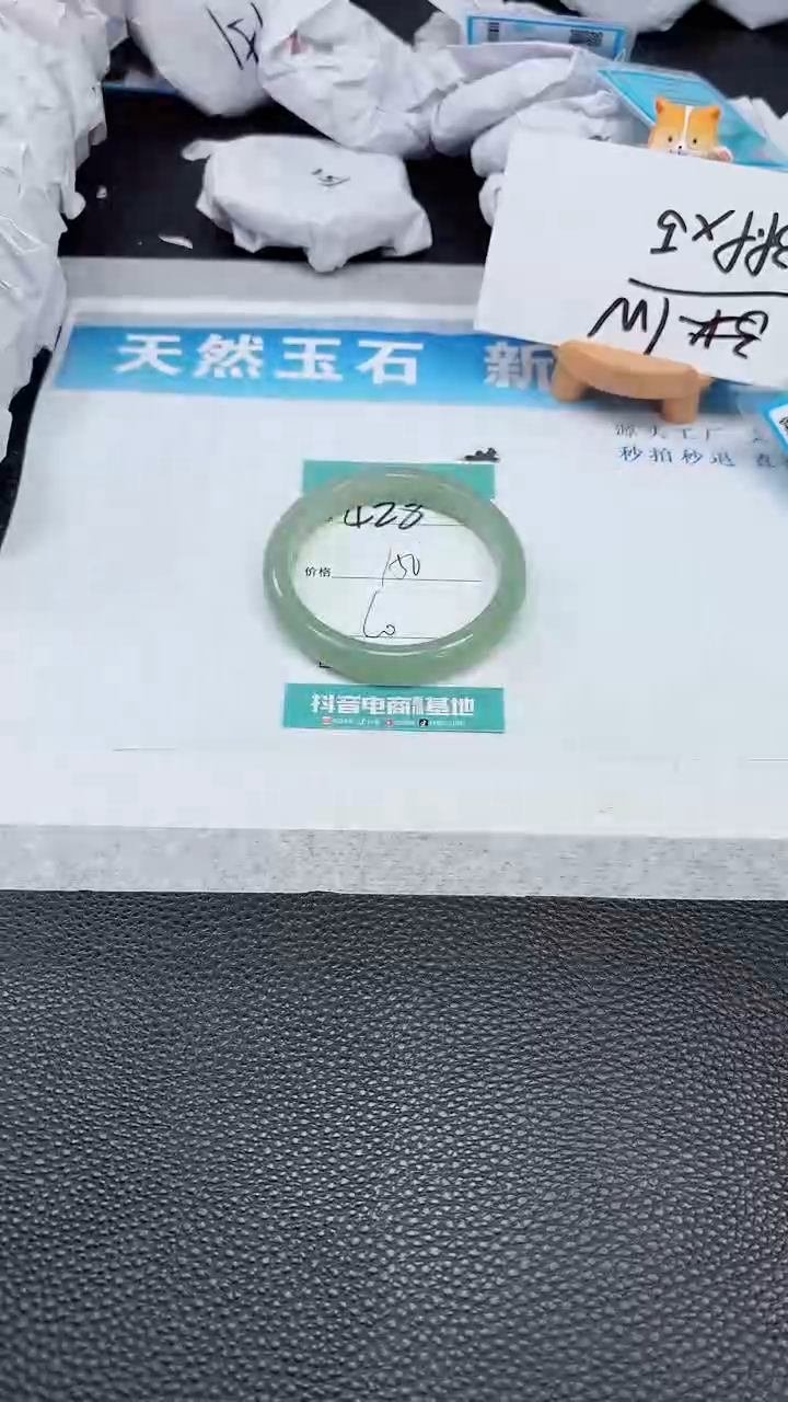 【闪购商品】石英质玉手镯未镶嵌428