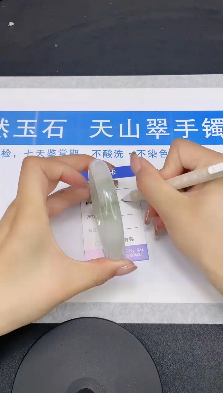 【闪购商品】石英质玉手镯未镶嵌多样性发货-8-61/2