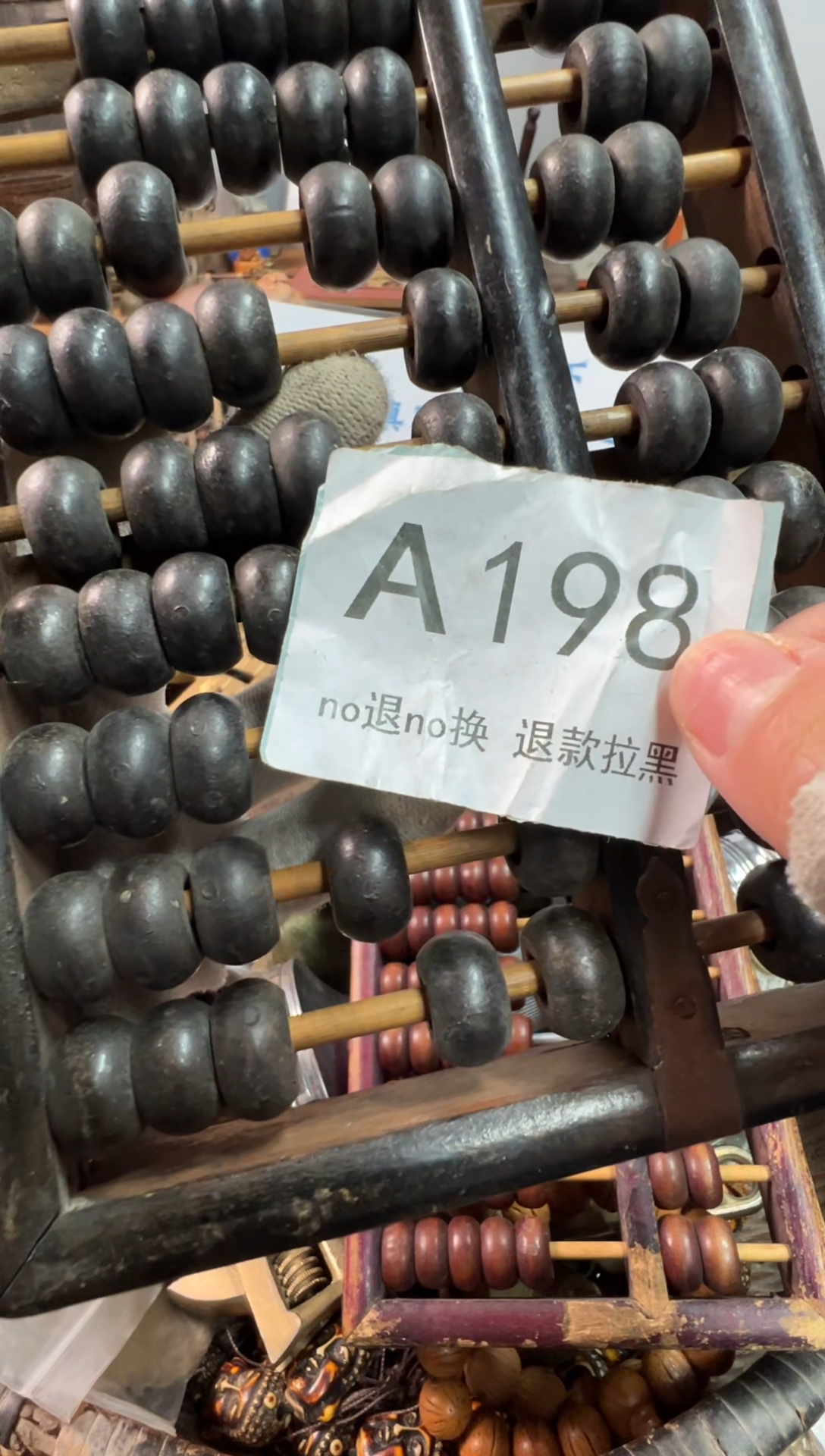 大叶紫檀（黑酸枝木类）坐***时198