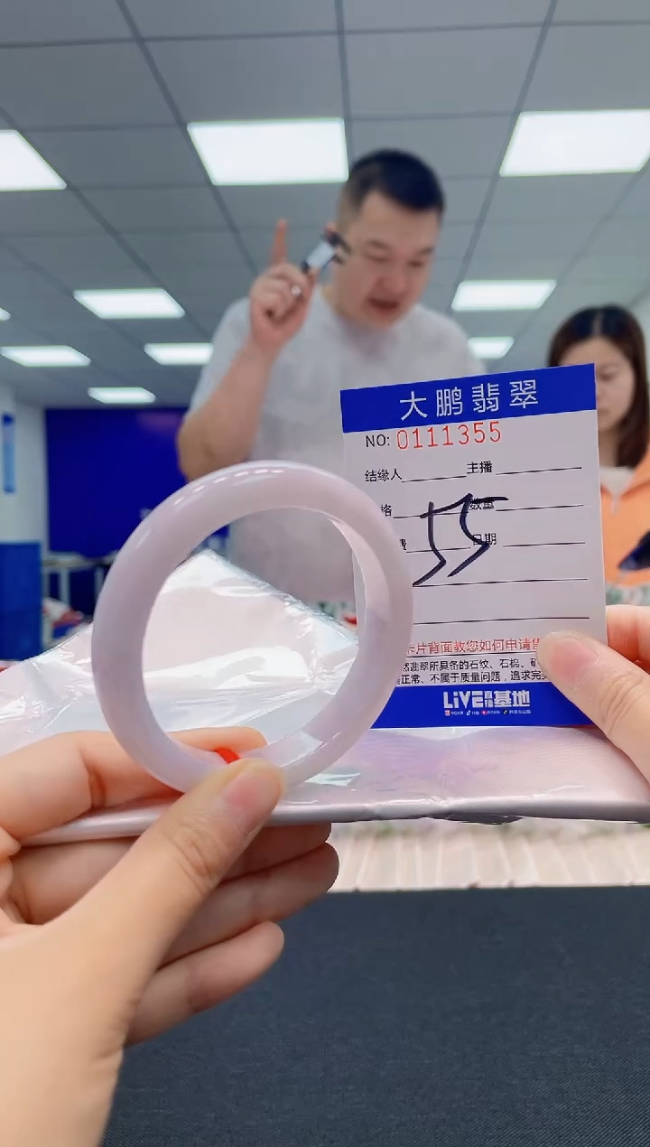 翡翠未镶嵌手镯AAAAAAAAAA