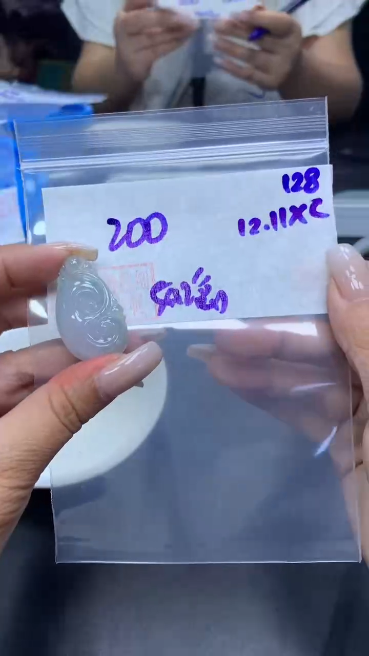 未镶嵌定制翡翠128如意+200元+拍一发一