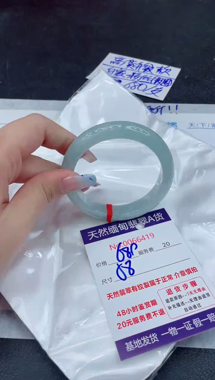 【闪购商品】翡翠手镯未镶嵌111111111111