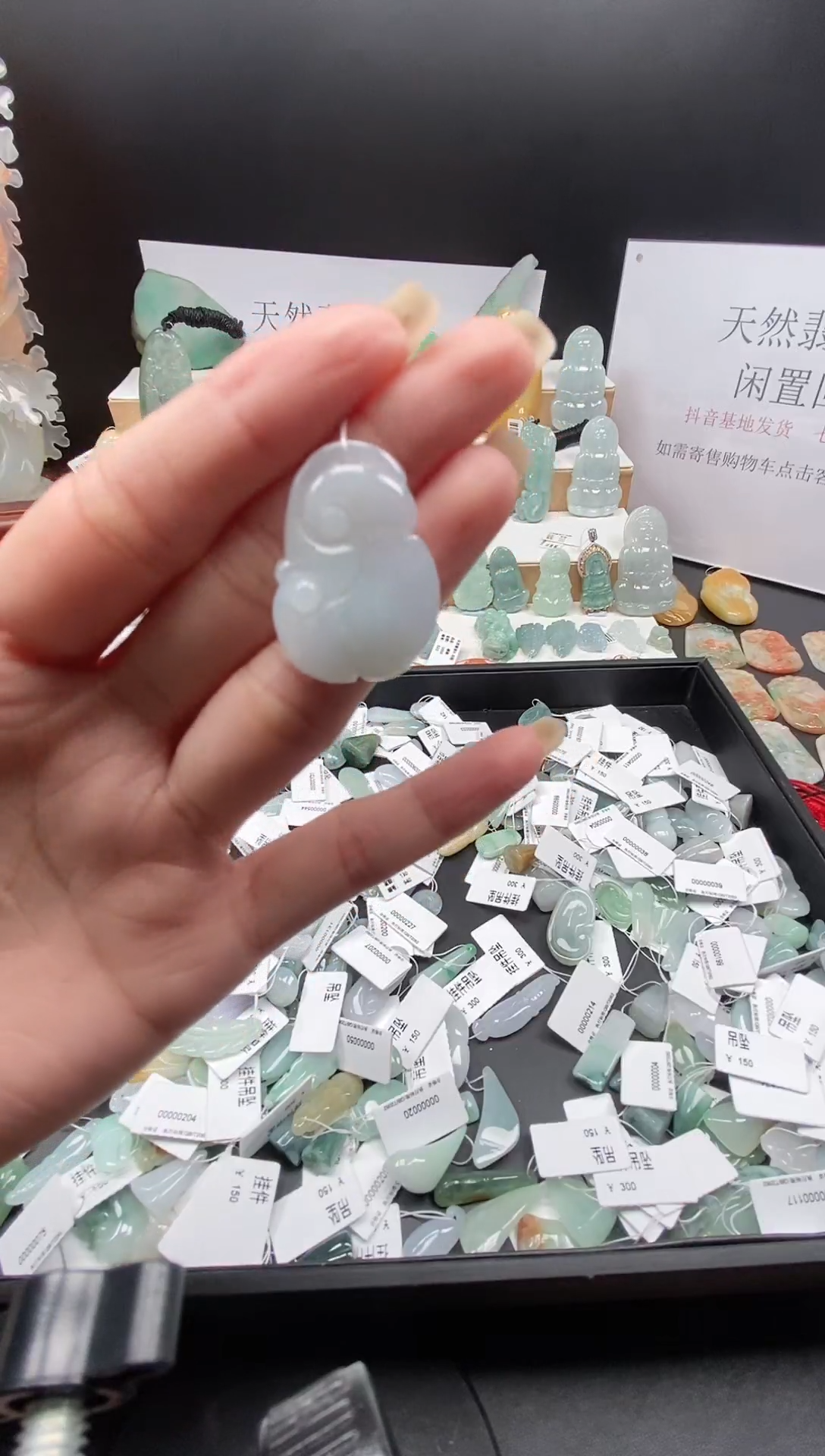 翡翠未镶嵌颈饰吊坠159
