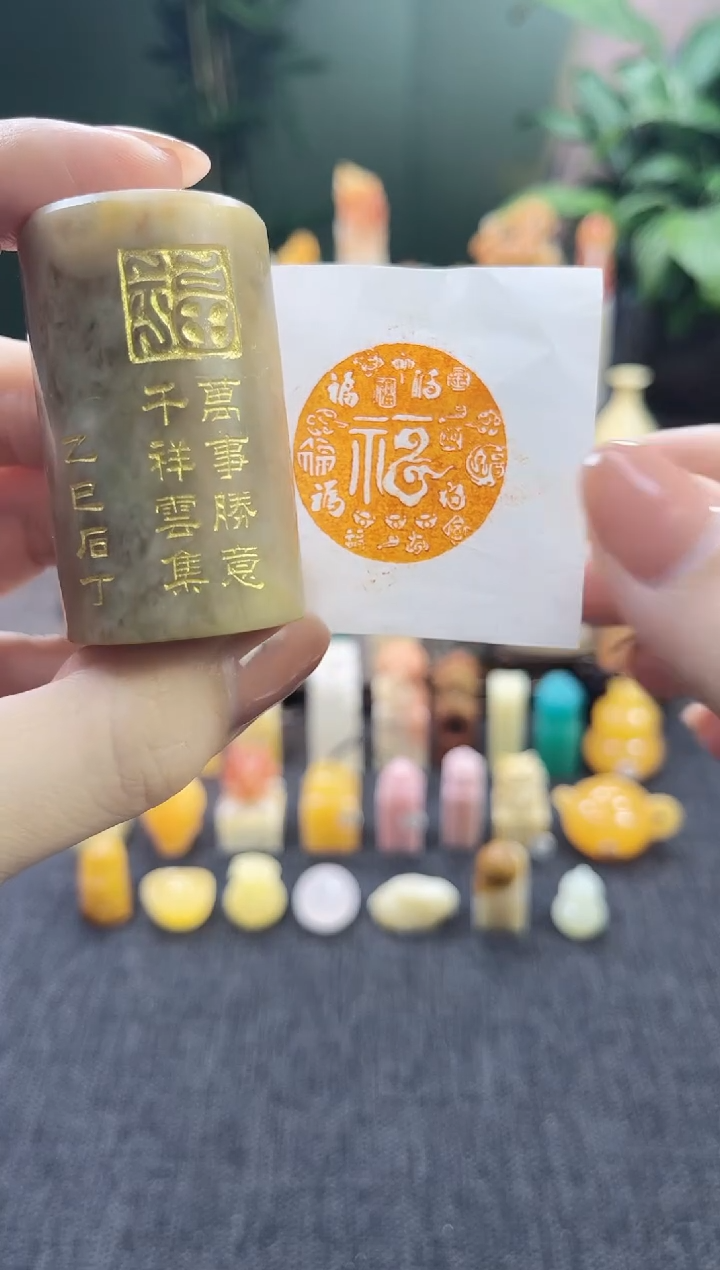昌化石印石6502  