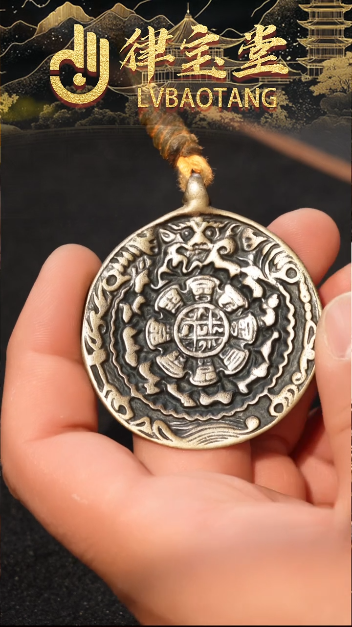 铜阿*火焰九宫八卦牌/吊坠