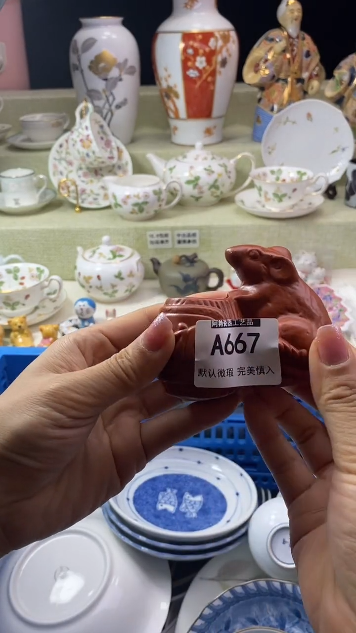 件M****_瓷片 默认微瑕 完美慎入667