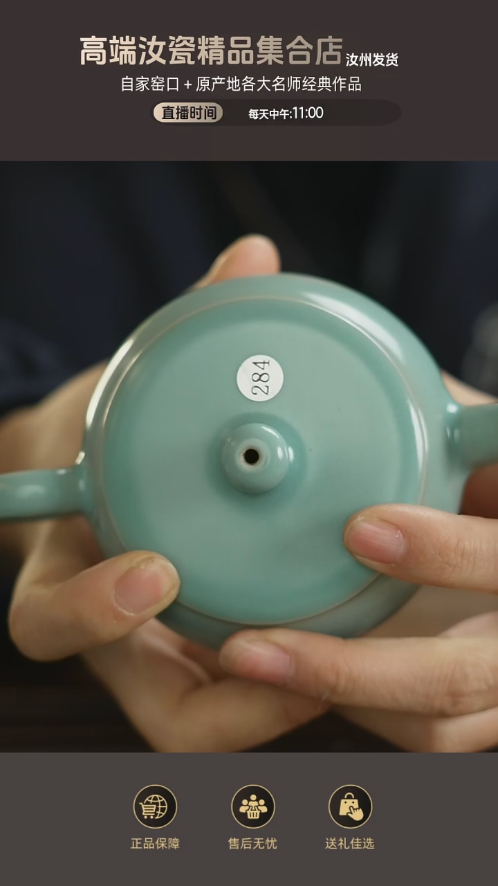 杯子284........