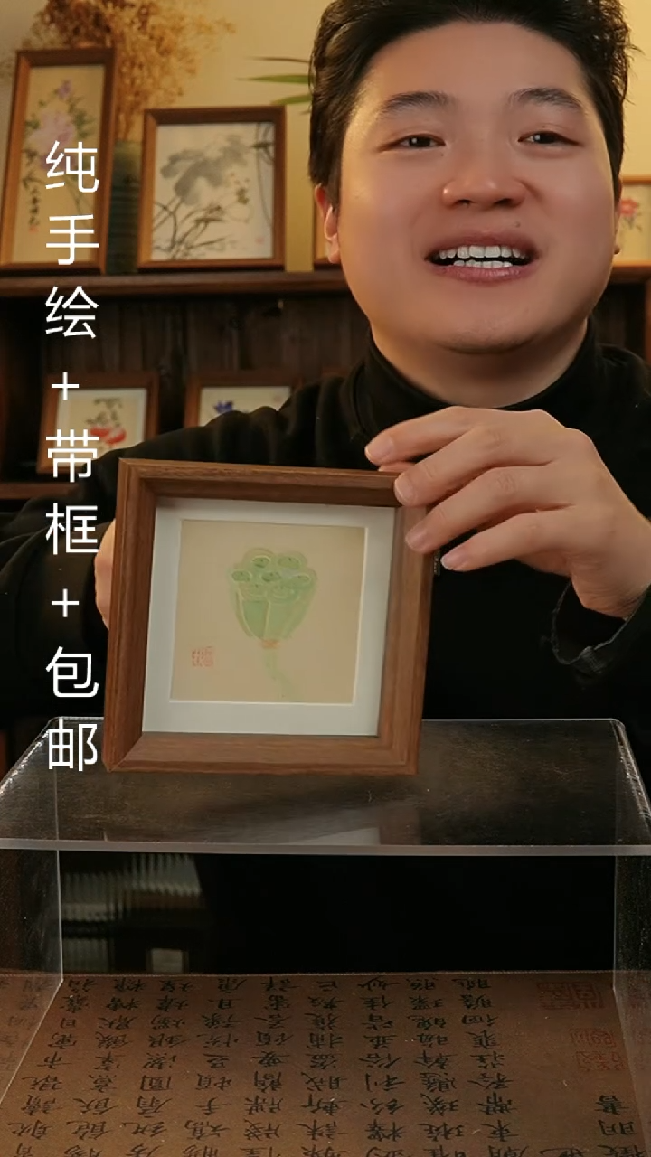 【闪购商品】国画14*14原创纯手绘国画摆台