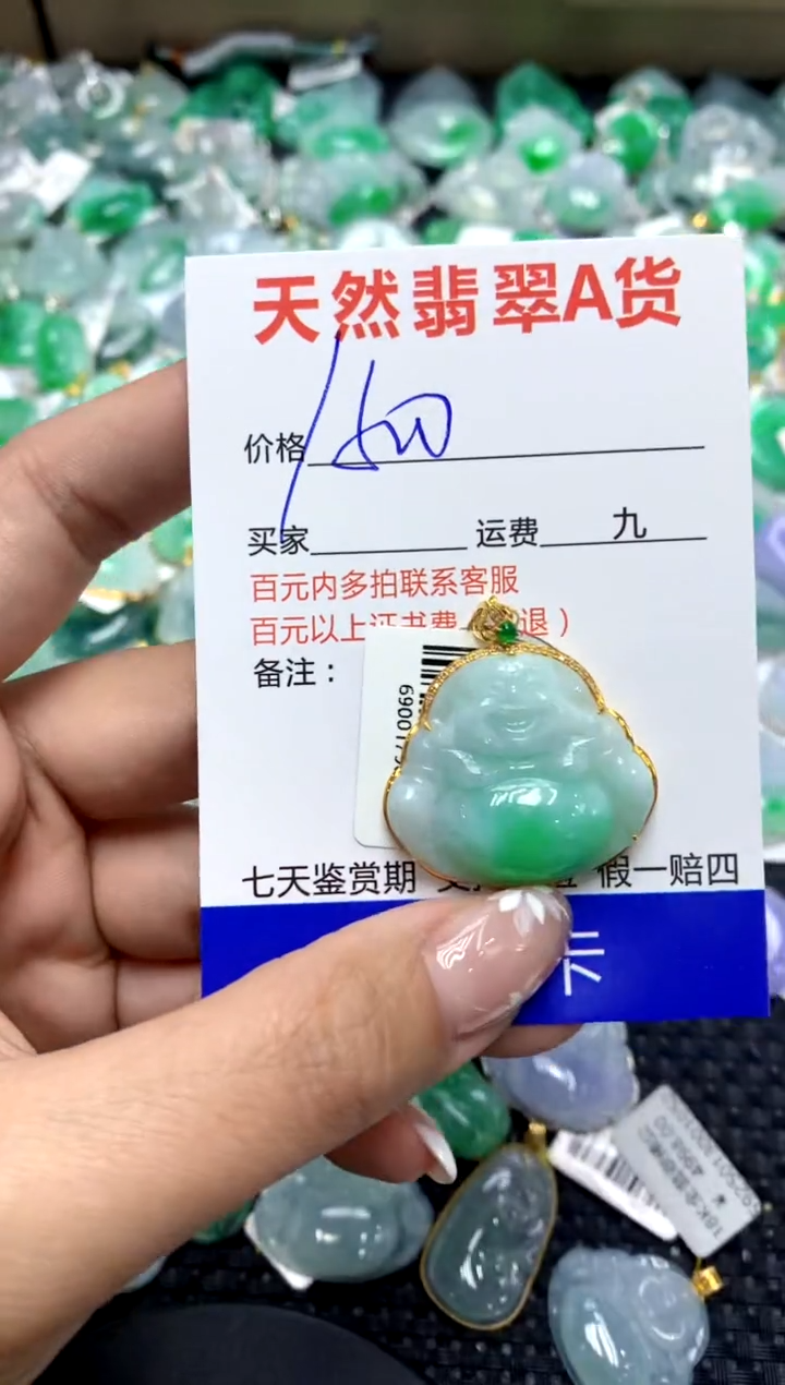 【闪购商品】翡翠颈饰18K金镶嵌111111111111111111