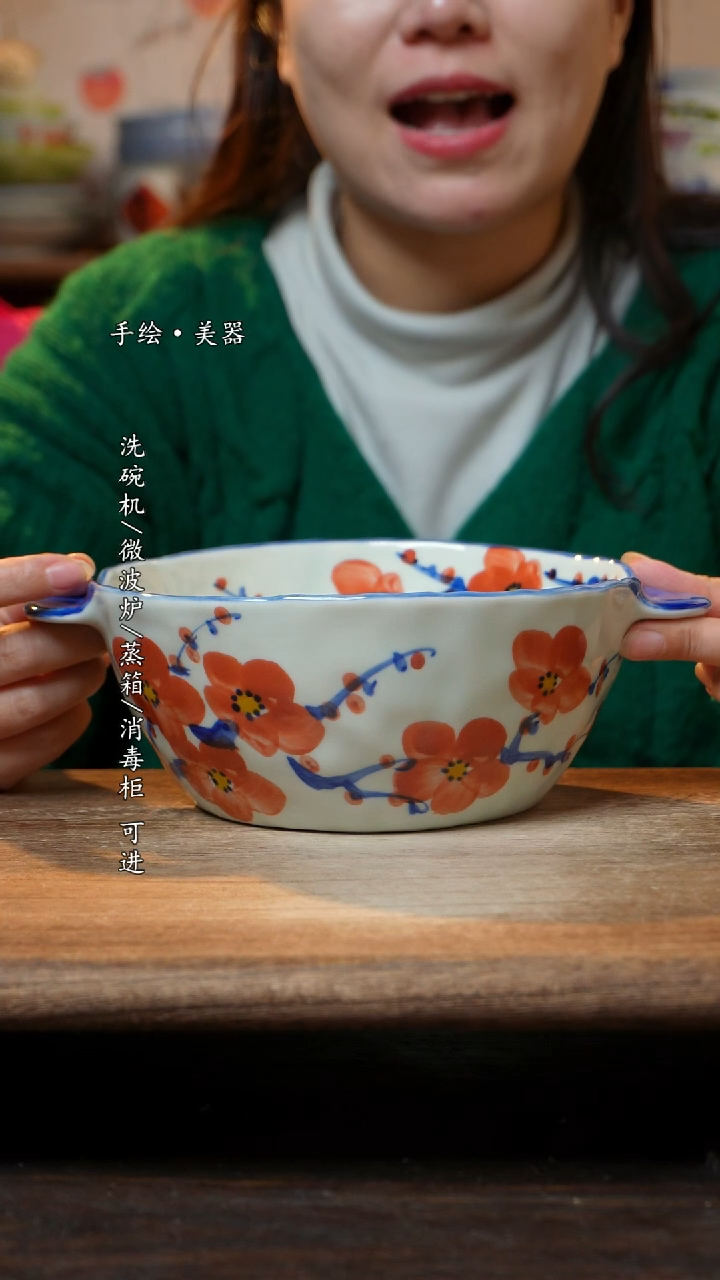 【闪购商品】瓷1个景德镇高温瓷釉下