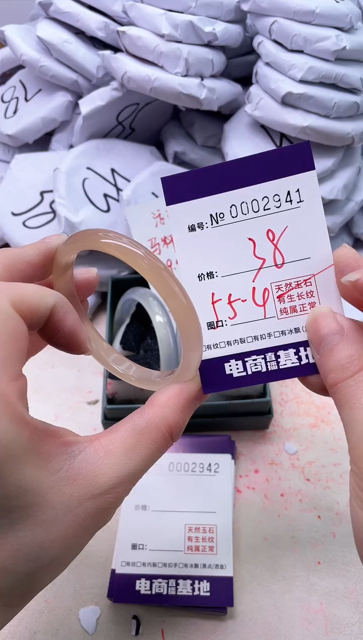 【闪购商品】玛瑙/玉髓手镯未镶嵌2941