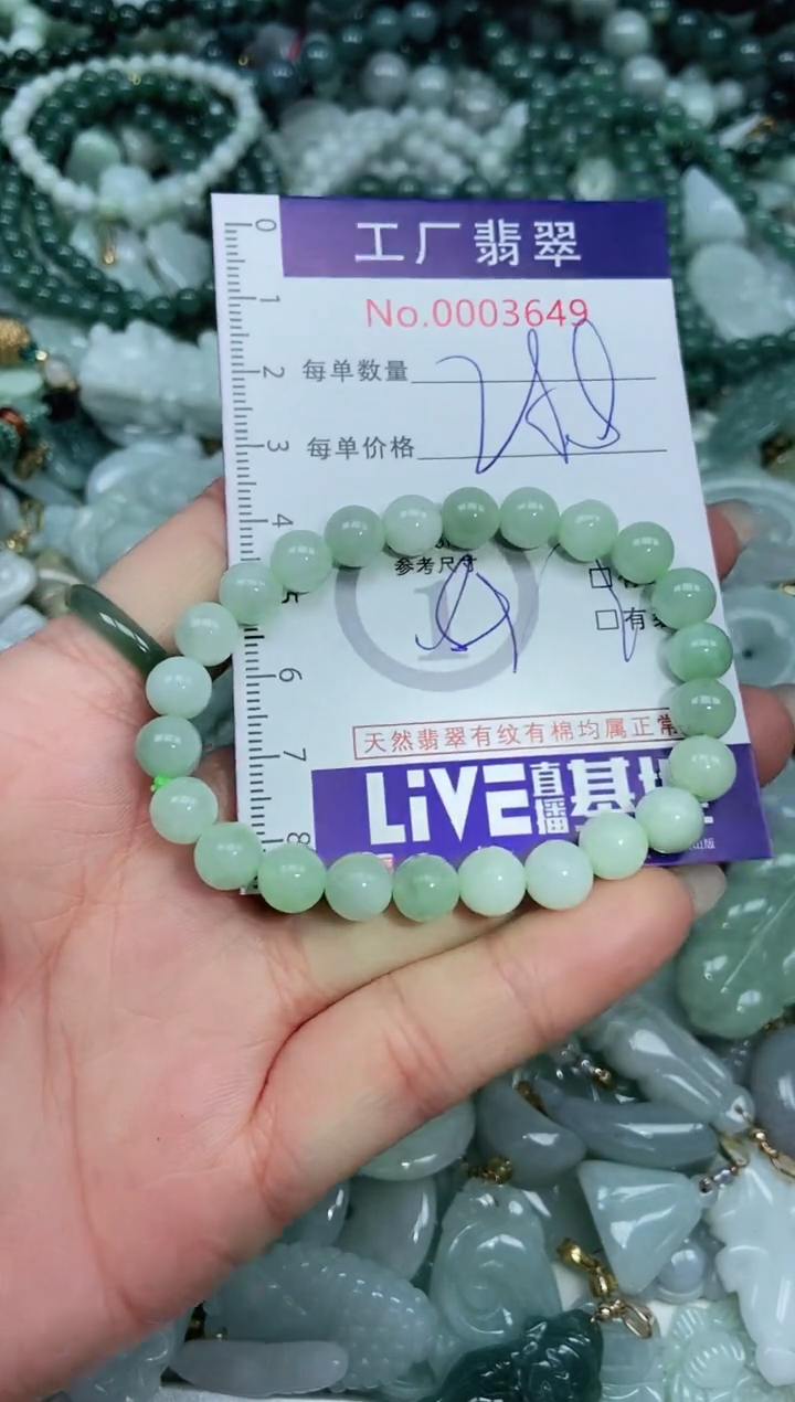 【闪购商品】翡翠吊坠(不含链)未镶嵌翡翠