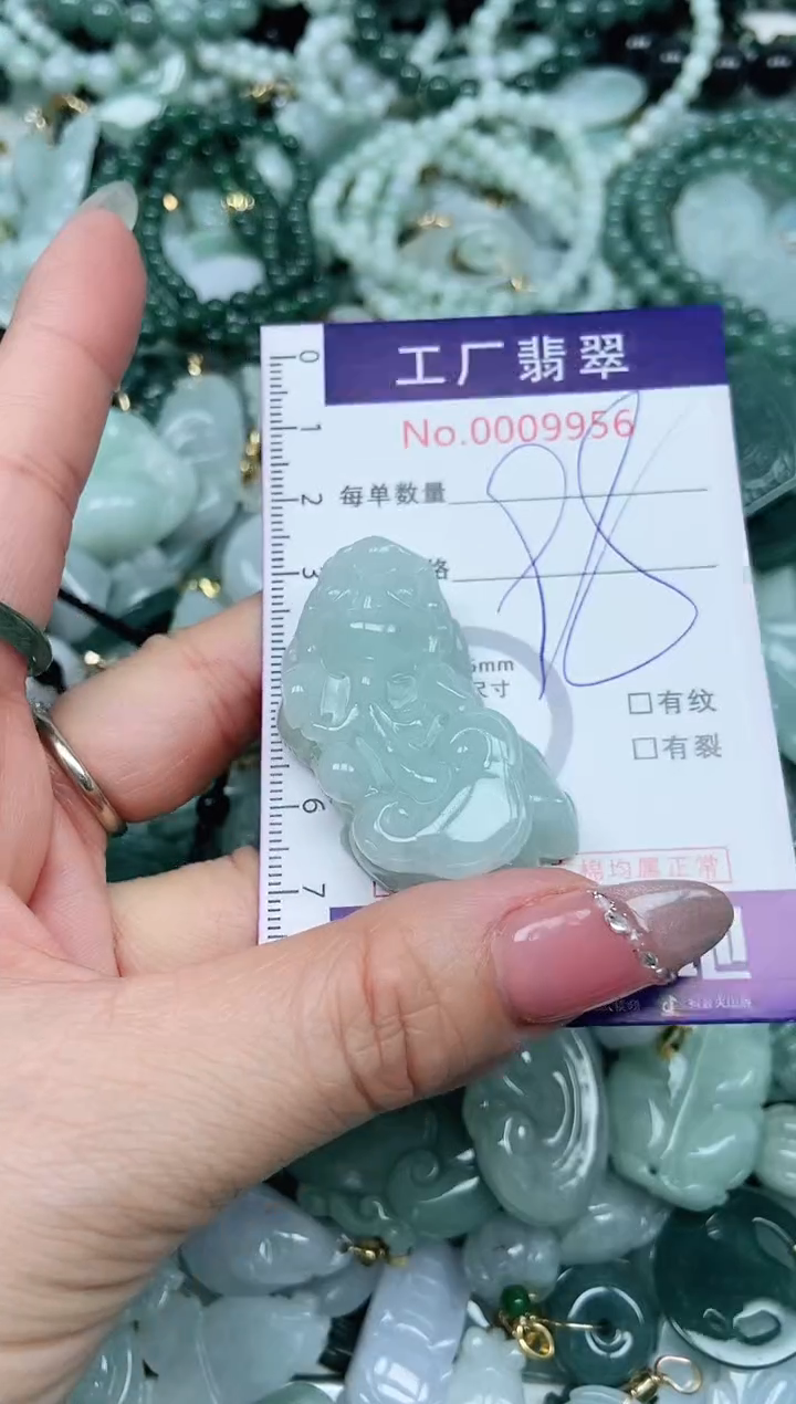 【闪购商品】翡翠吊坠(不含链)未镶嵌翡翠