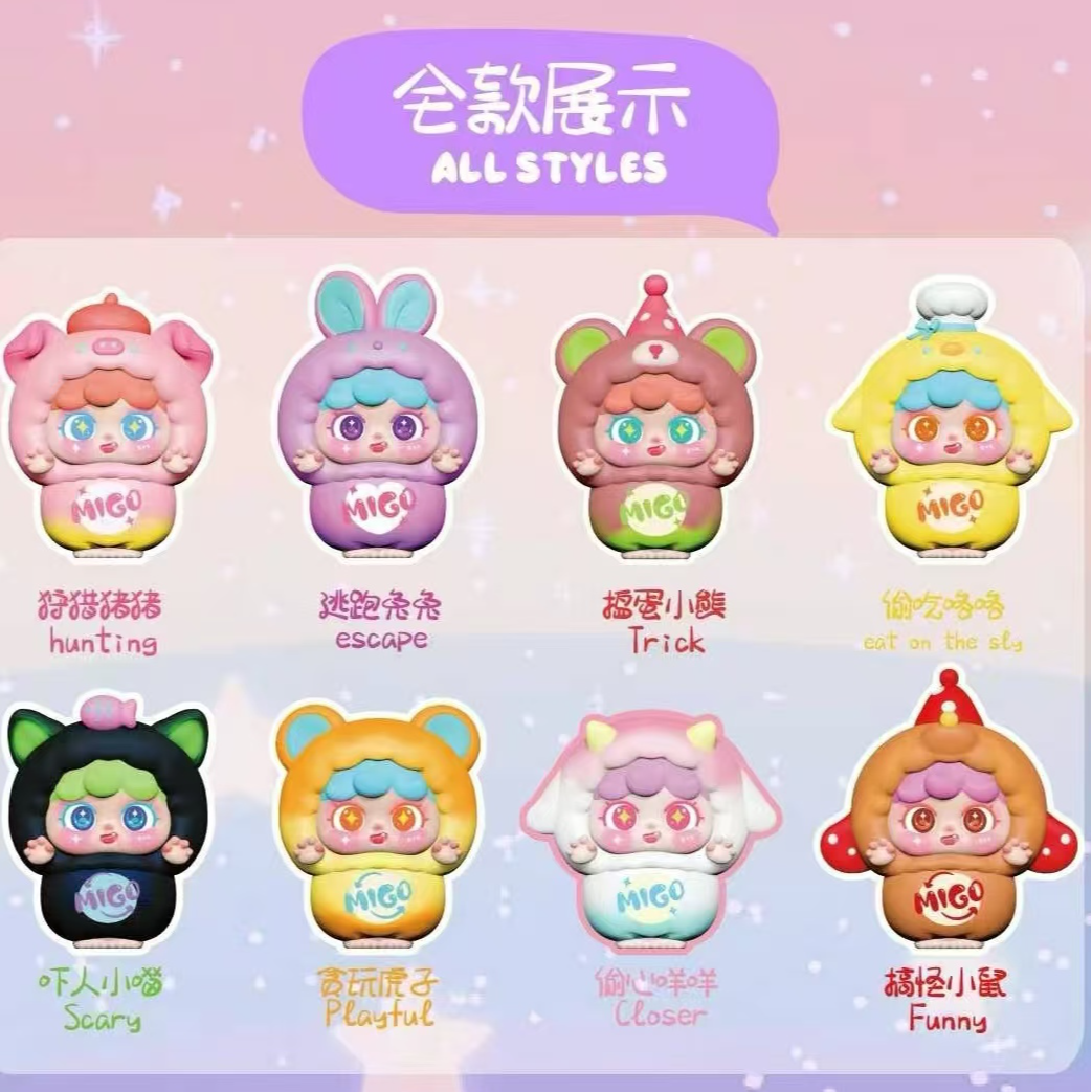 migo鬼鬼祟祟可爱便携摆件