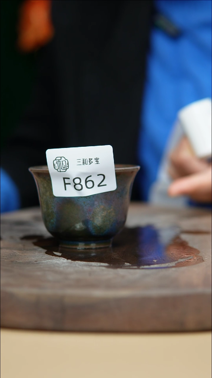 【闪购商品】闪购钧瓷作品—郑郑—862