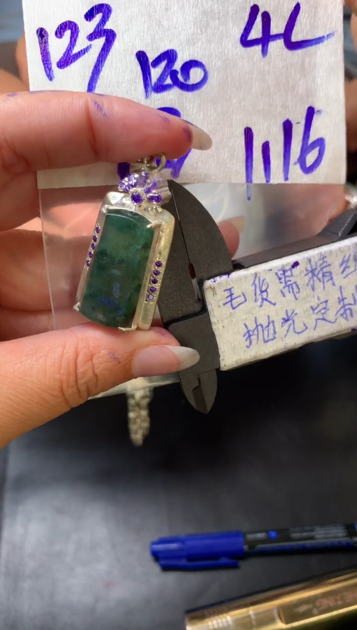 【闪购商品】定制翡翠合金毛货需抛光多样性拍一发一