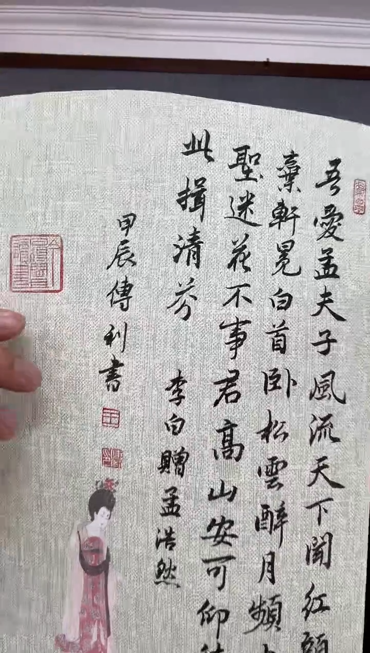 国画ST-WCD老师书法作品