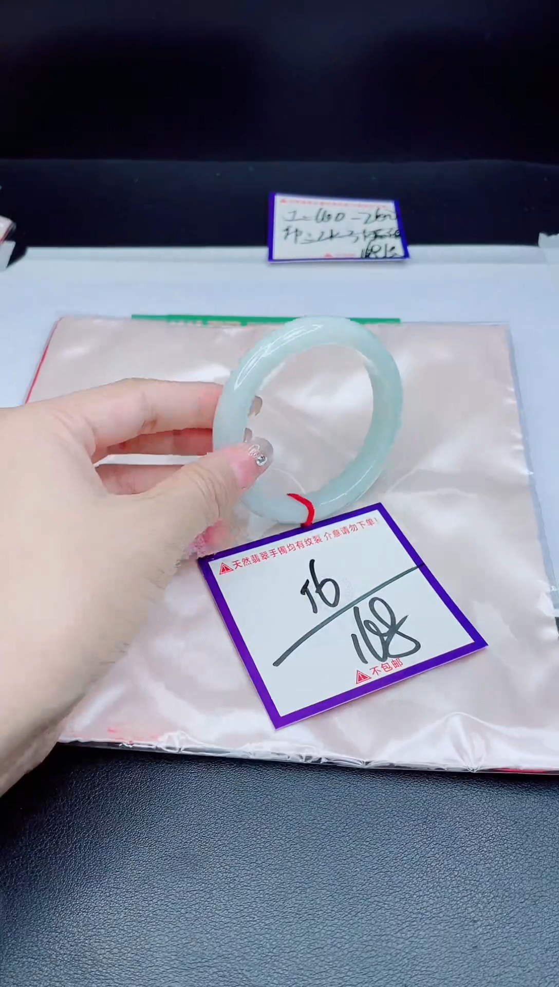 未镶嵌手镯翡翠我1