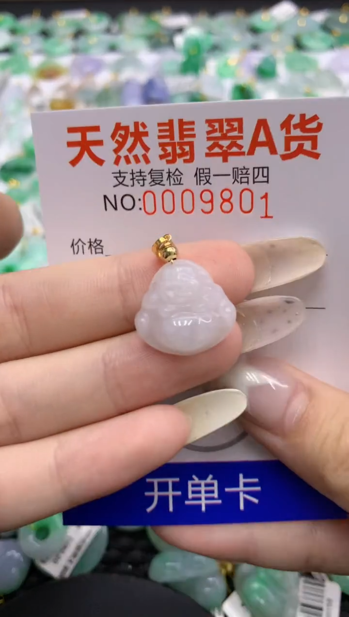 翡翠未镶嵌颈饰1111111111111