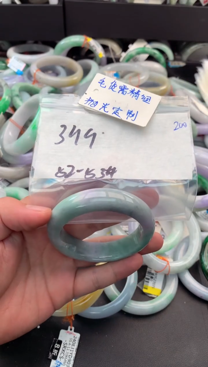 【闪购商品】定制翡翠未镶嵌毛货需精细抛光+多人