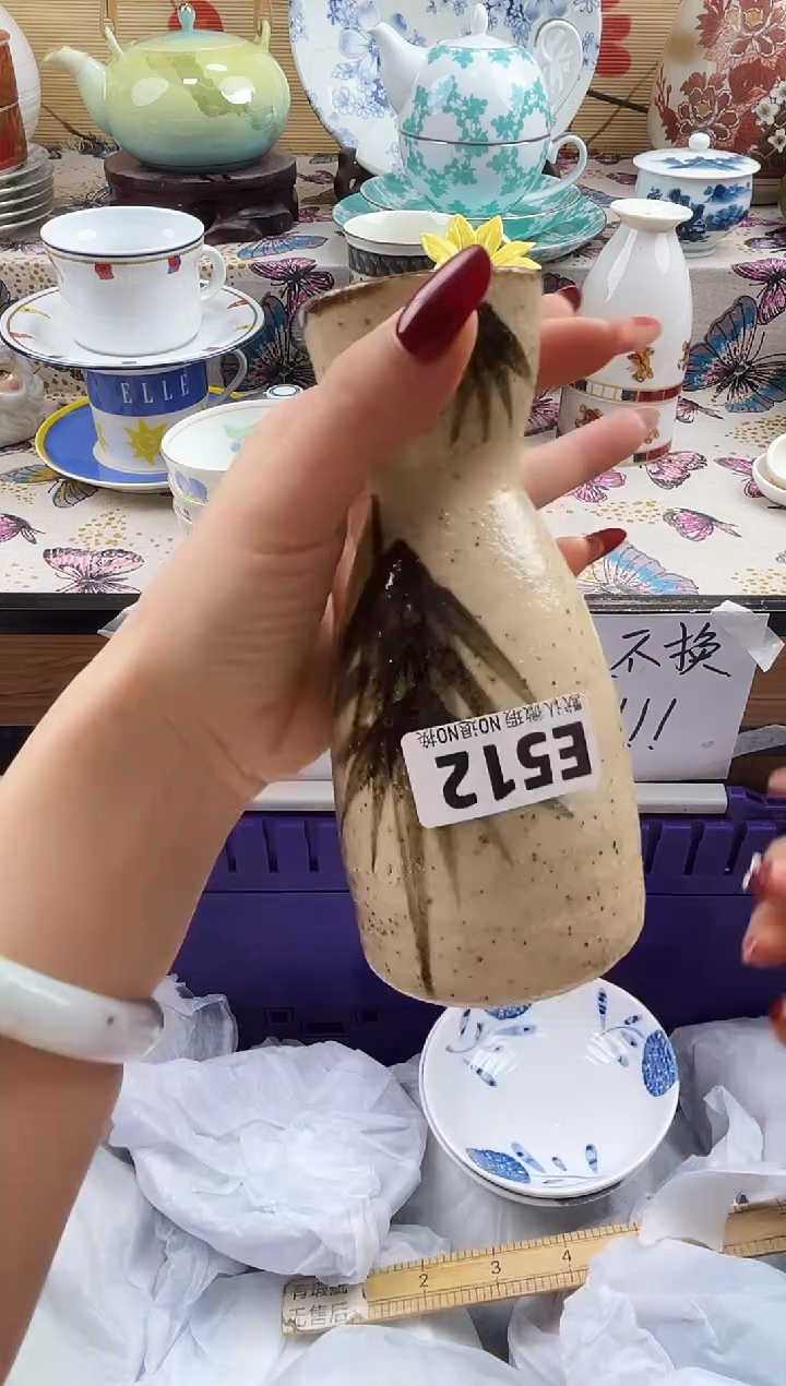 爱**栀==============e512