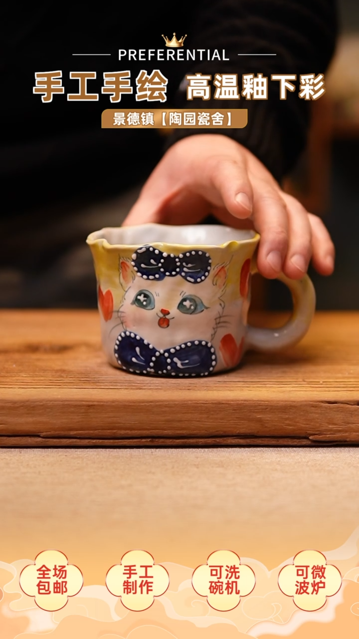 【闪购商品】@@陶园瓷舍@@纯手工手绘@高温釉下彩