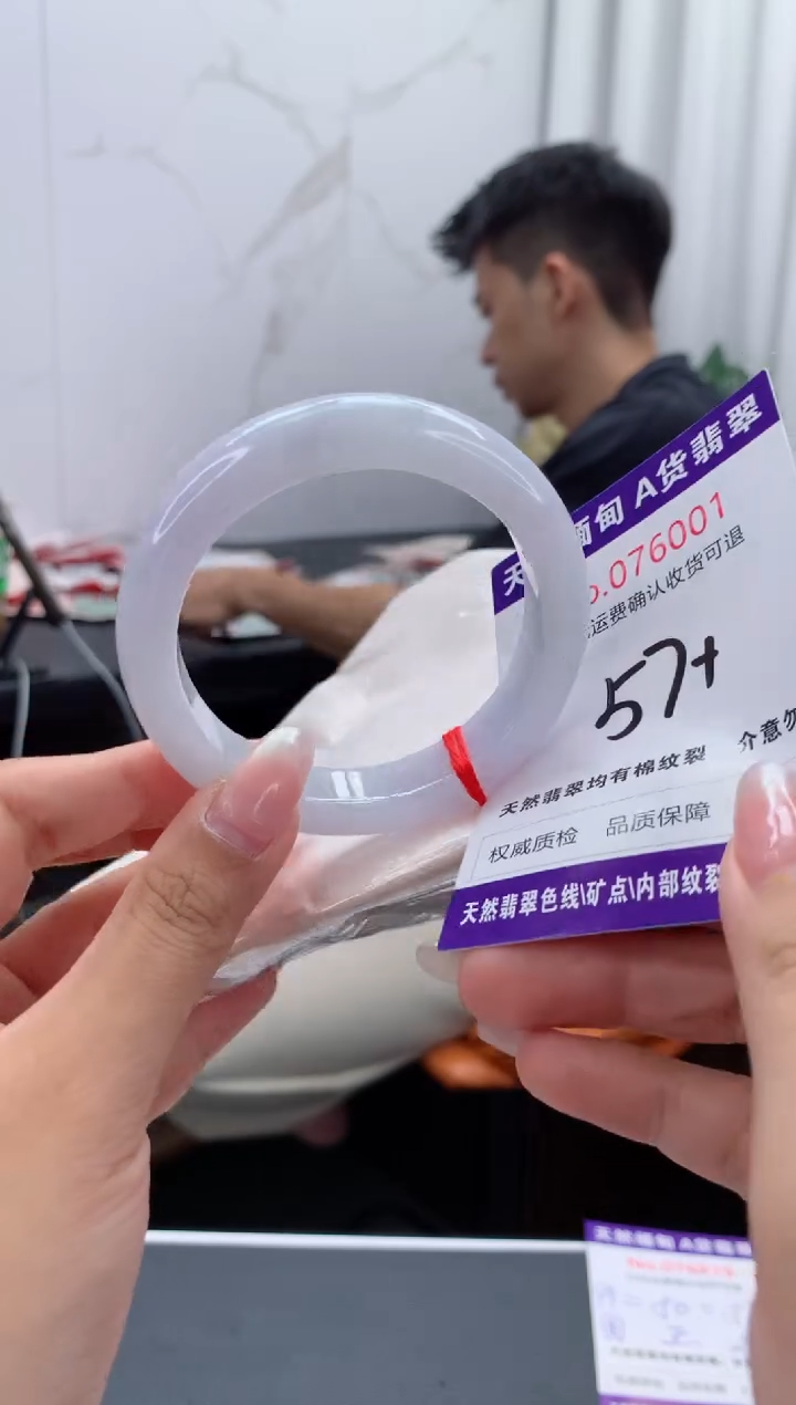 翡翠手镯未镶嵌天然缅甸A货翡翠