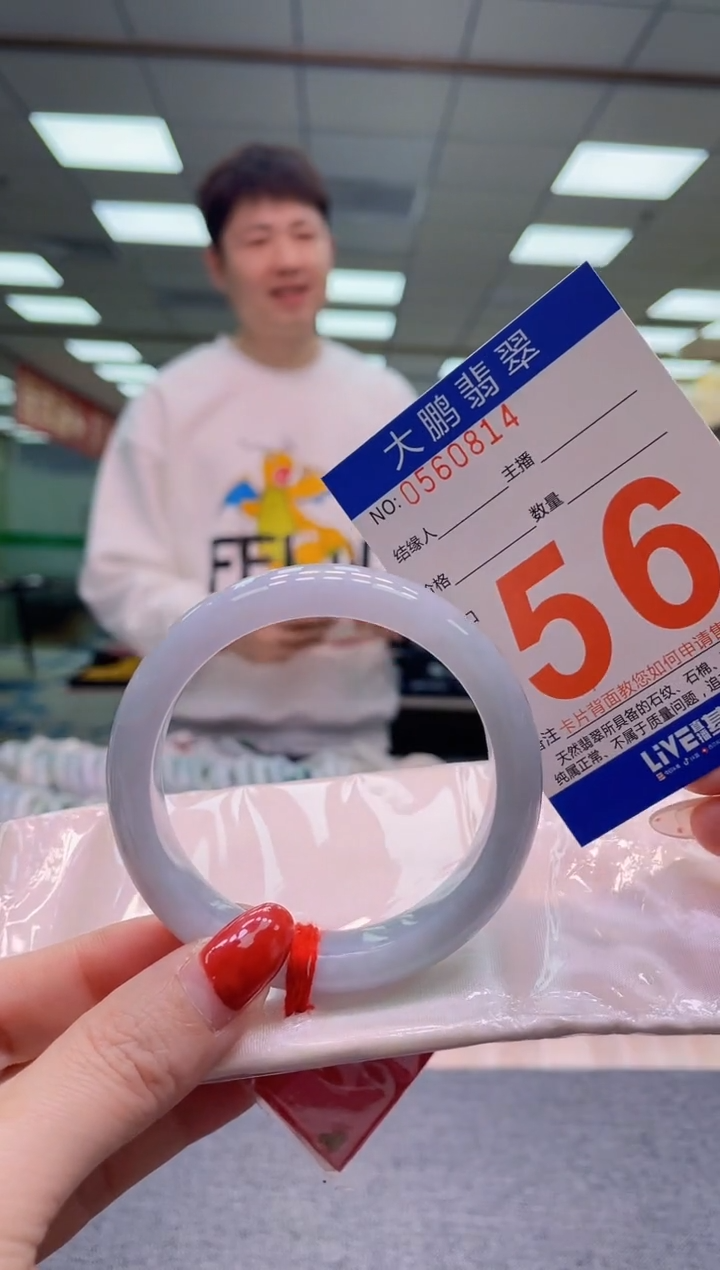 未镶嵌手镯翡翠AAAAAAAA