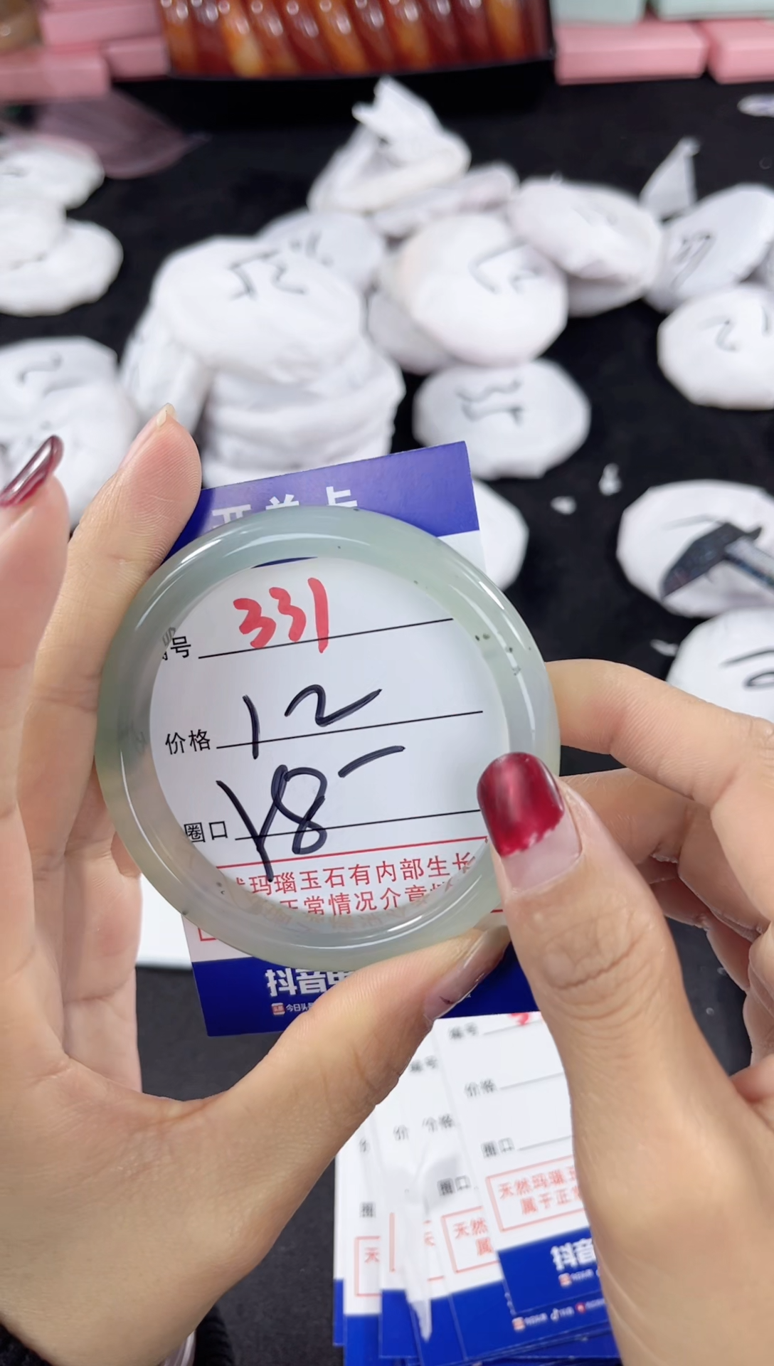 【闪购商品】玛瑙/玉髓手镯未镶嵌331