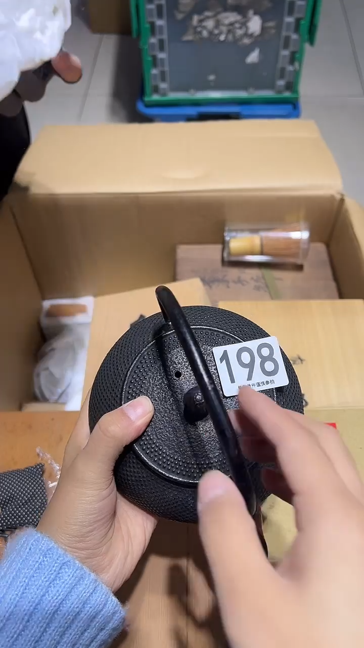 用****8198...........茶摆件