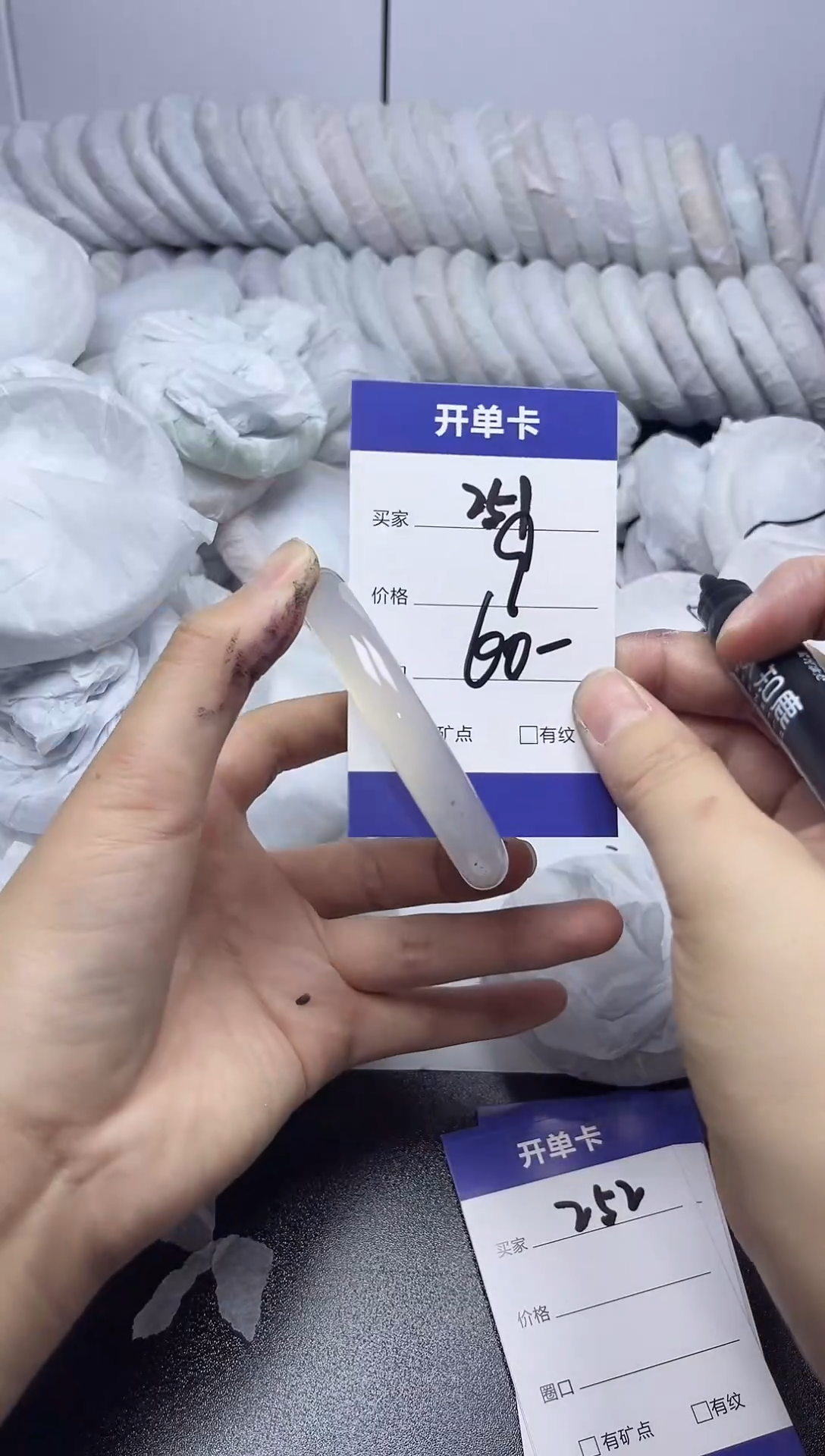 无非金属59-60     251