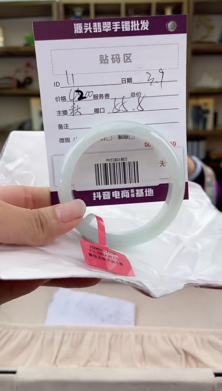 【闪购商品】翡翠手镯未镶嵌翡翠手镯